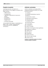 Страница 261