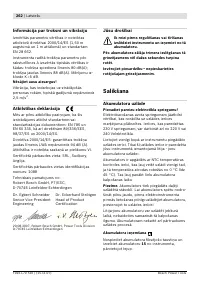 Страница 263