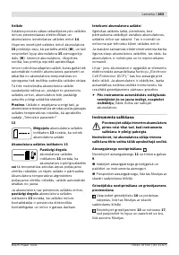 Страница 264