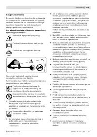 Страница 270