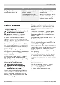 Страница 278