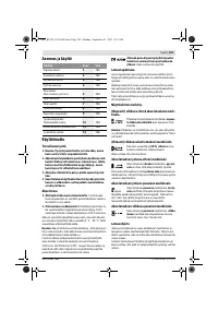 Страница 104