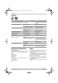 Страница 105