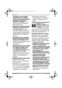 Страница 109