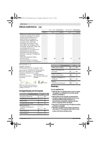 Страница 113