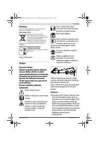 Страница 116