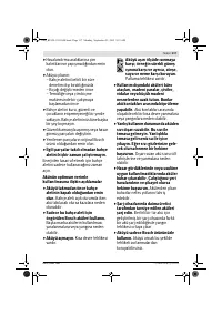 Страница 118