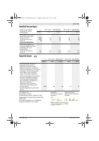 Страница 122