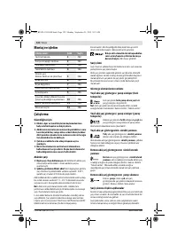 Страница 123