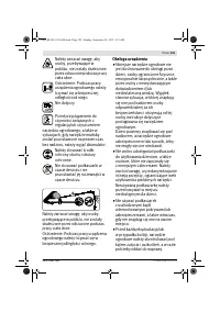 Страница 126