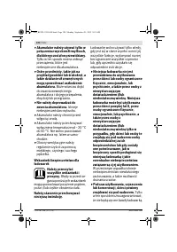 Страница 129