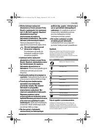 Страница 130