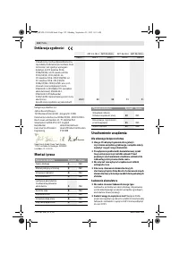 Страница 133
