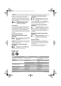 Страница 143