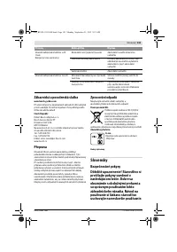 Страница 144