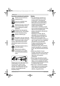 Страница 145