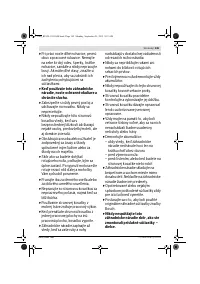 Страница 146