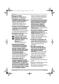 Страница 147