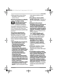 Страница 148