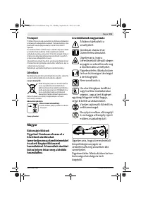 Страница 154