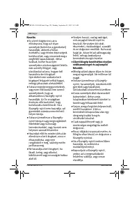 Страница 155