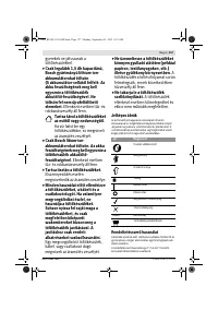 Страница 158