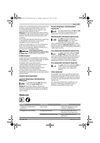 Страница 162