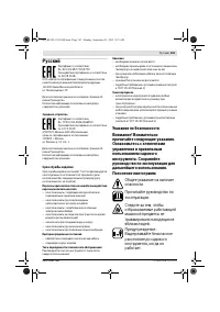 Страница 164