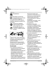 Страница 165