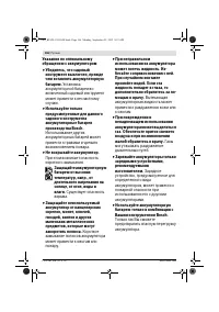 Страница 167