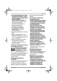 Страница 168