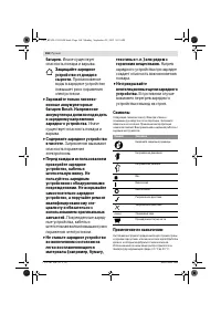 Страница 169