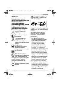 Страница 176