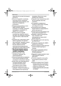 Страница 177