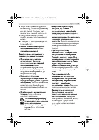 Страница 178