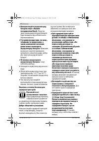 Страница 179