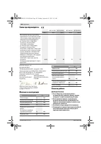Страница 183