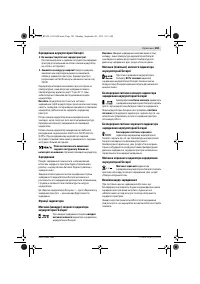 Страница 184