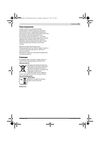 Страница 186