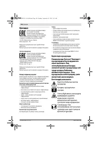 Страница 187