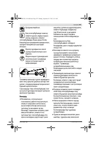 Страница 188