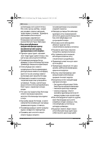 Страница 189