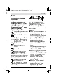 Страница 198