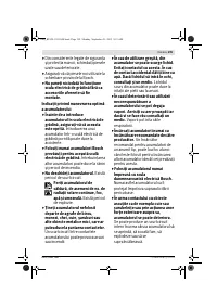 Страница 200