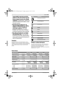 Страница 202