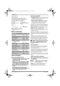 Страница 205