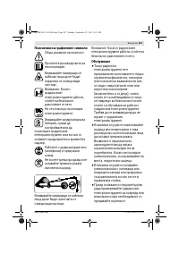 Страница 208