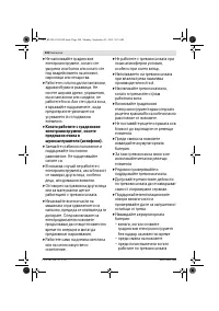 Страница 209