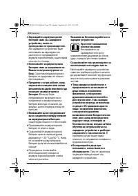 Страница 211