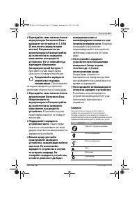 Страница 212